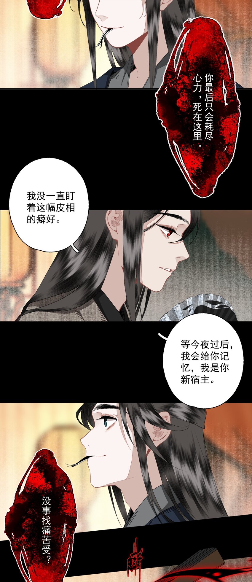 093 讨药17