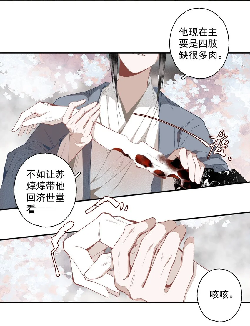 118 代价7