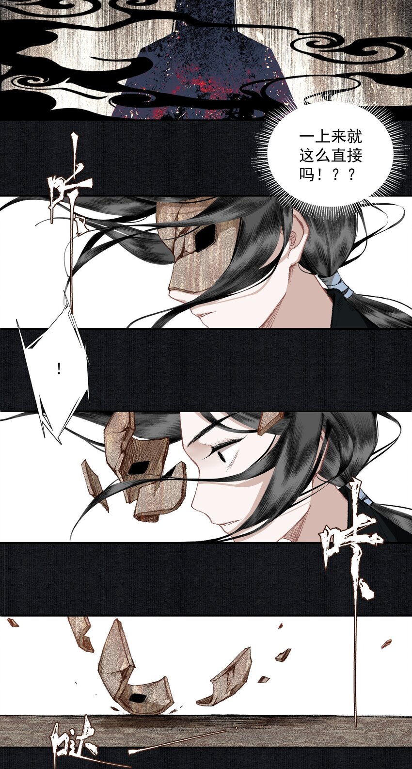 020 遇故人13