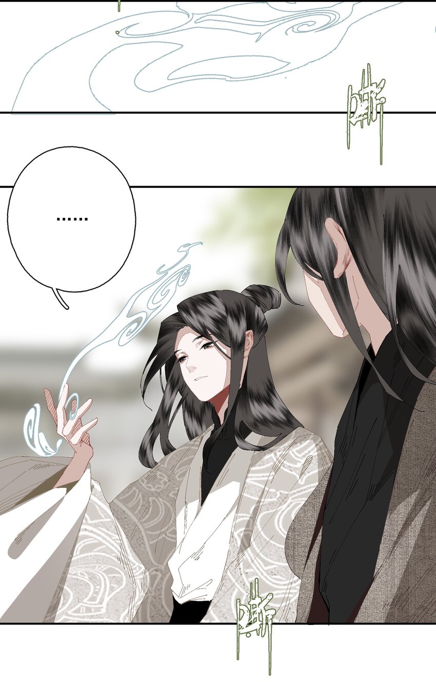 079 九角蛇17