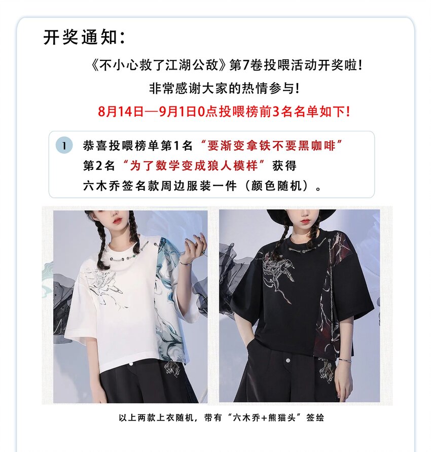 090 阻拦28