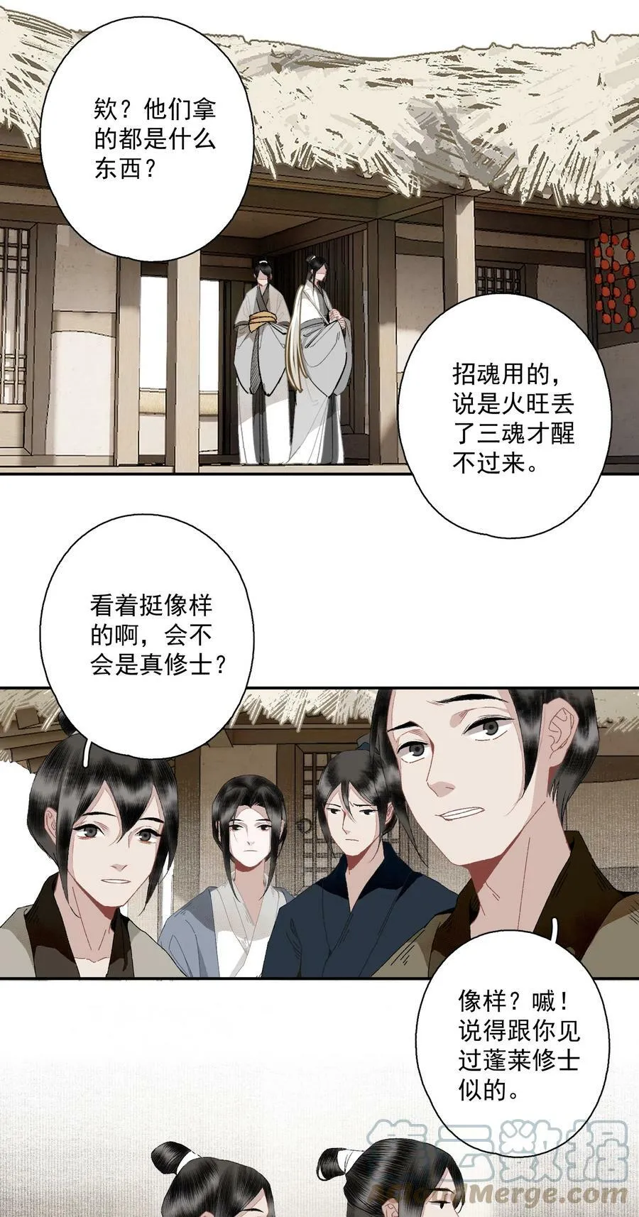 096 近朱者赤6