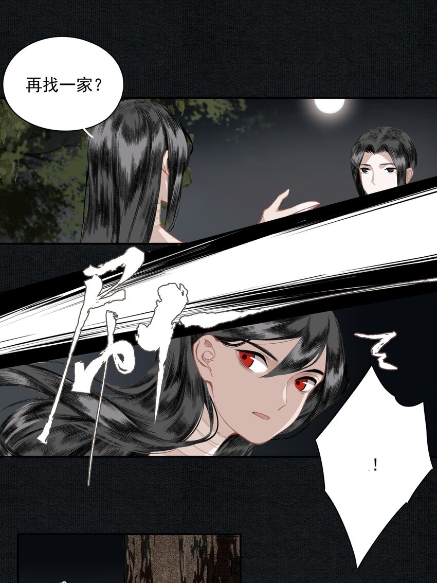 013 身残志坚13