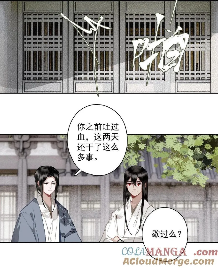 128 忙里忙外柳江鹤16