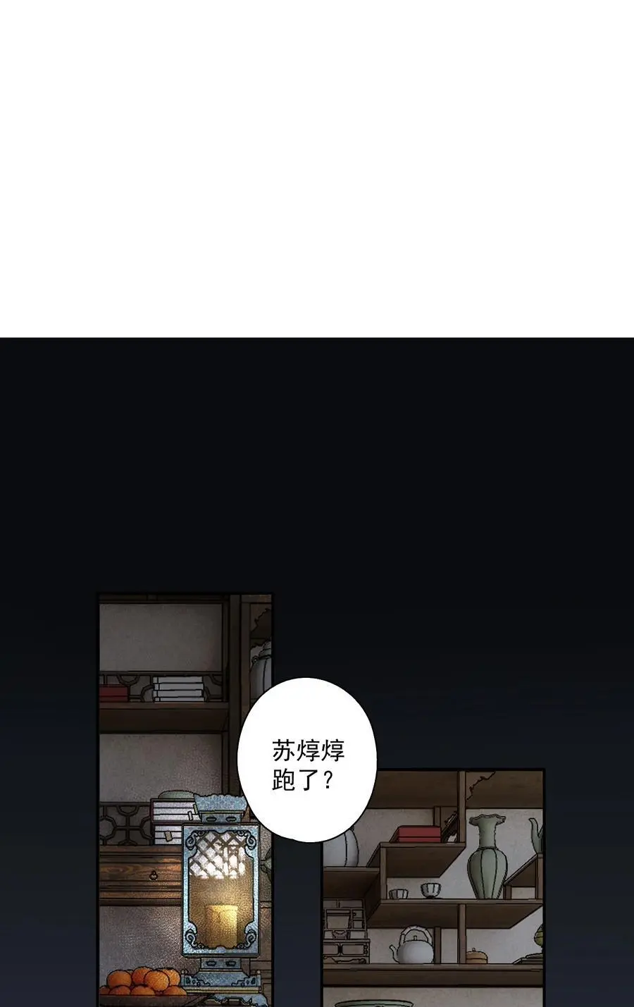 120 是狗屎15