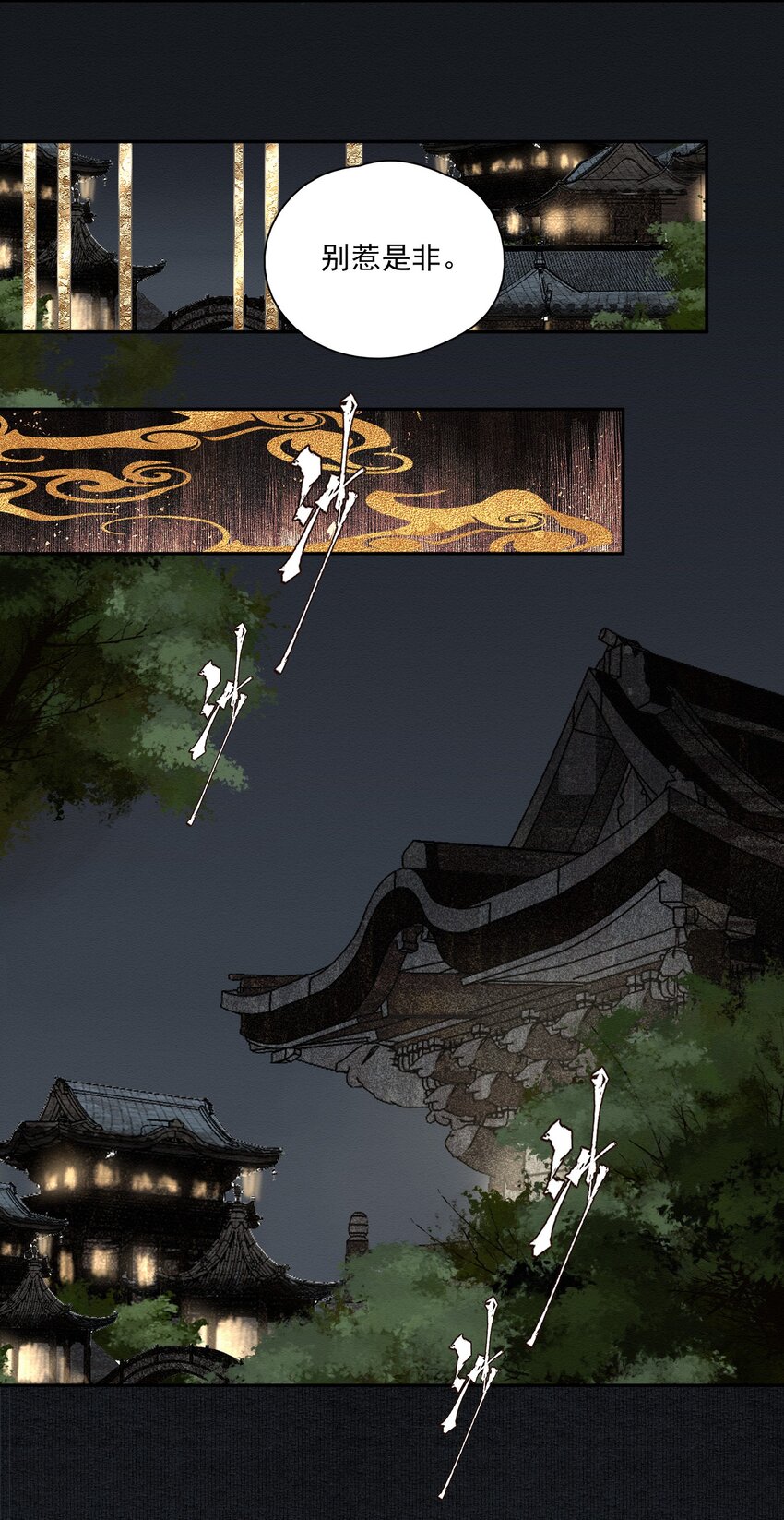 018 点明月14