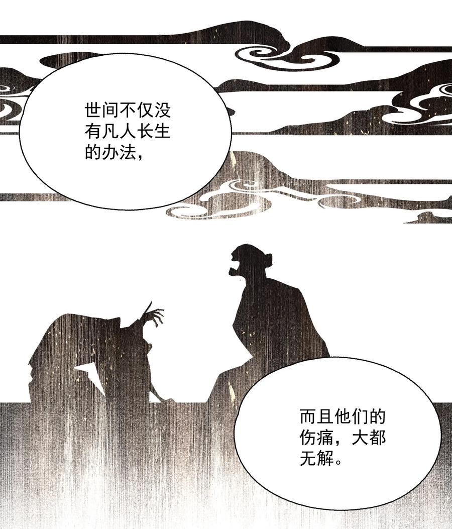 072 往事11
