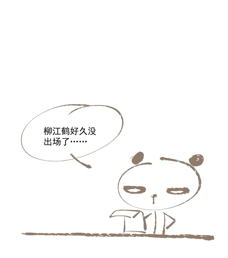 072 往事23