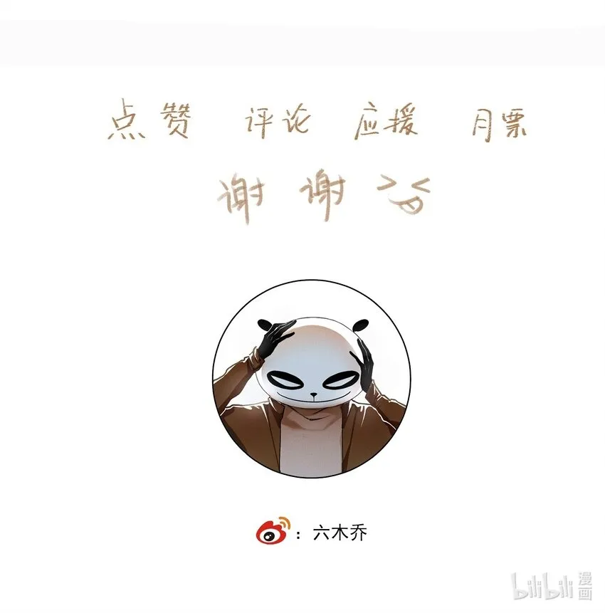 108 白发·下19