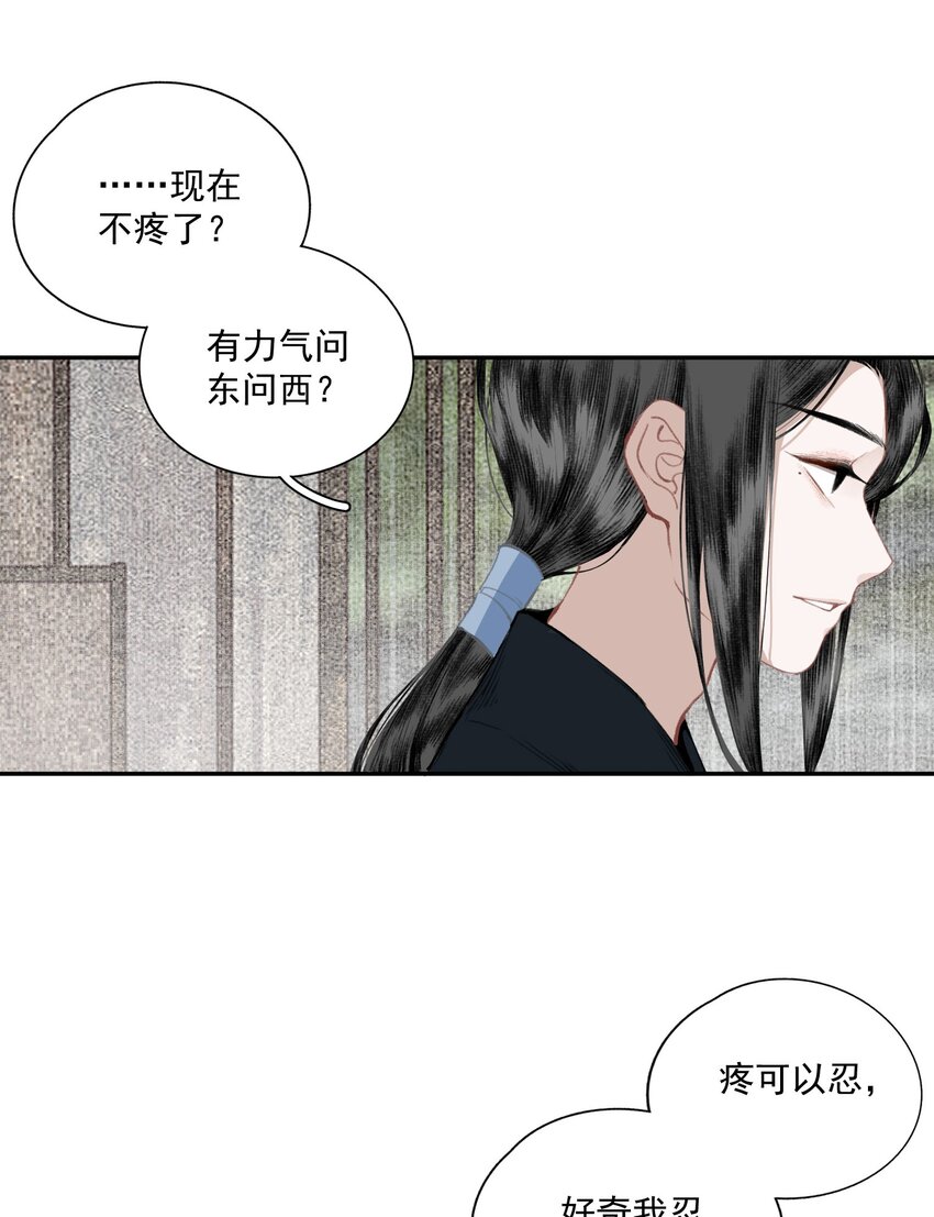 038 同类20