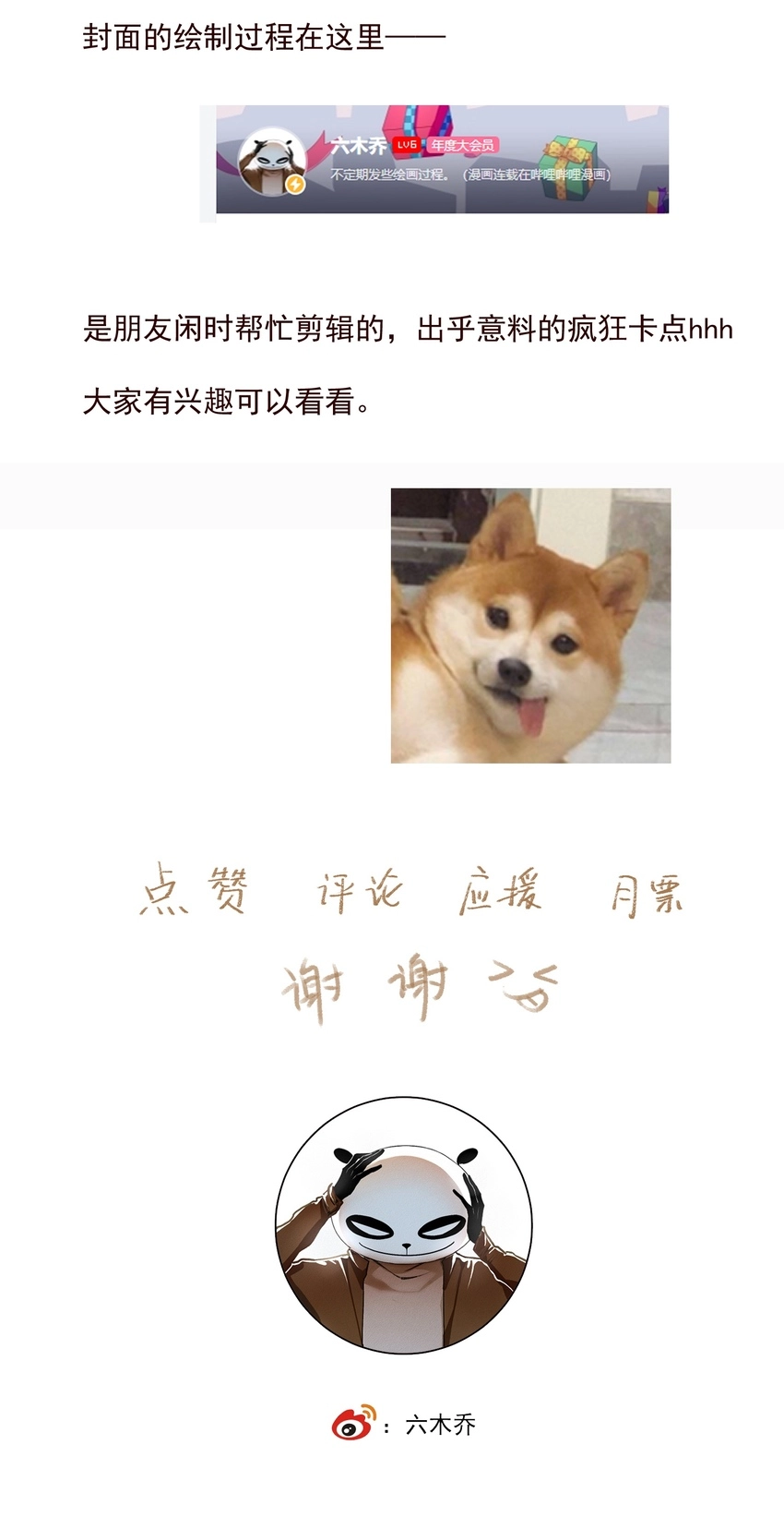048 代价（下）25