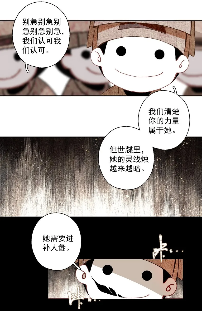 109 想不通10