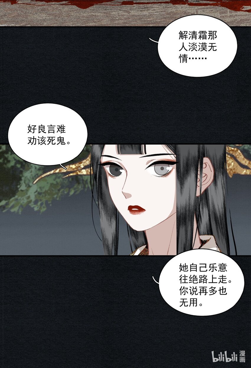 025 子非鱼16