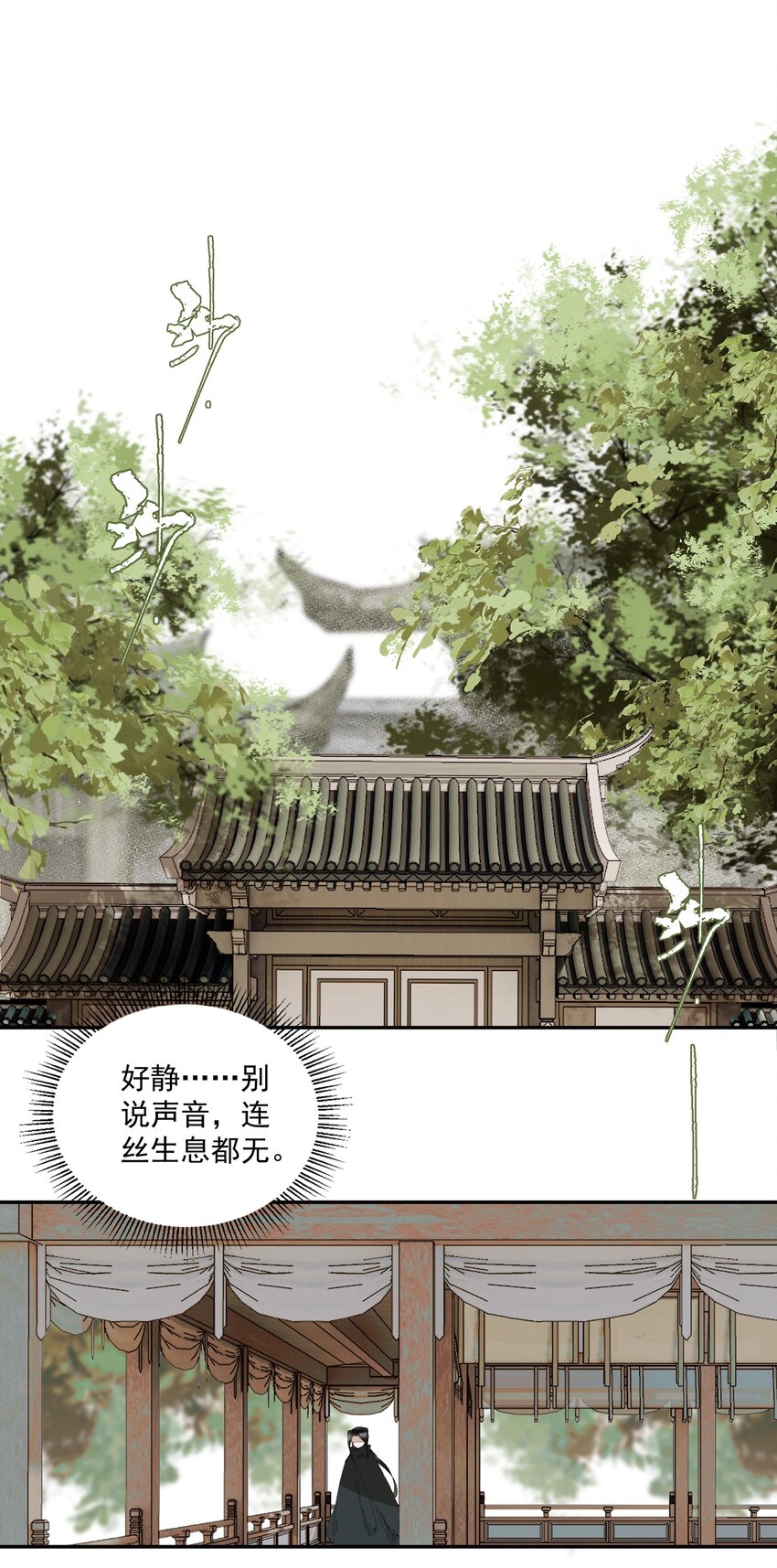 079 九角蛇19