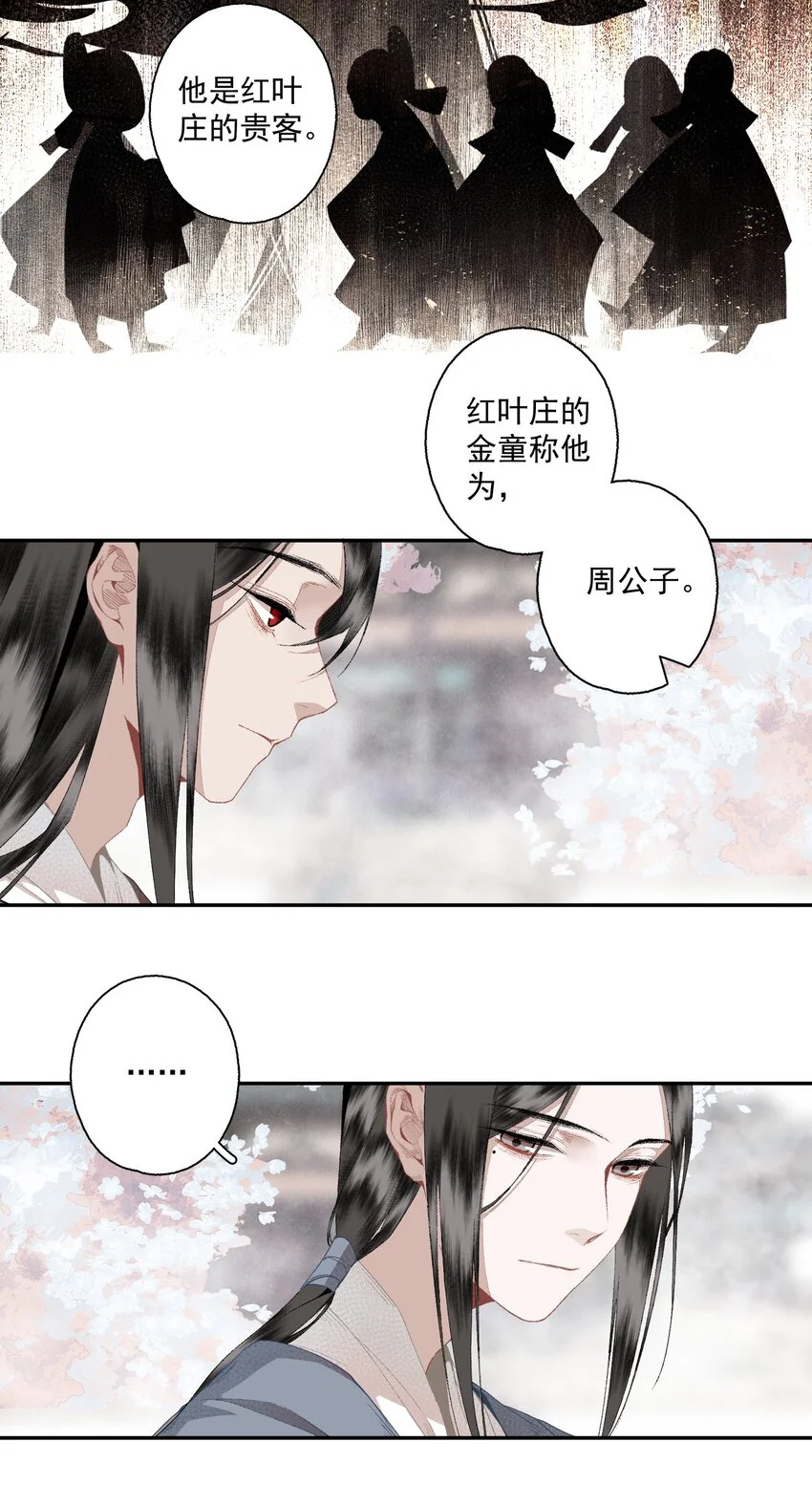 118 代价13