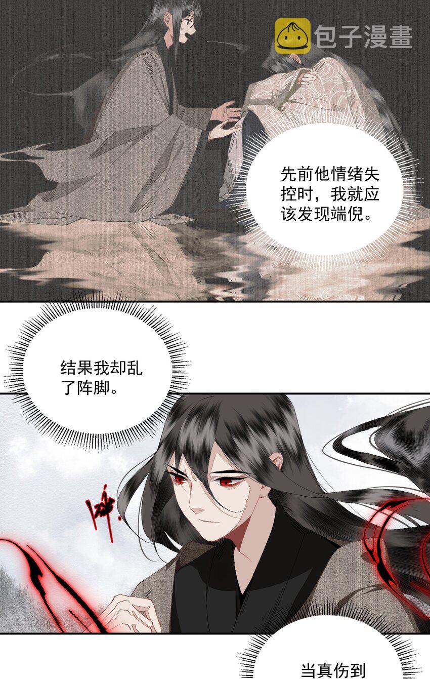 089 动之以情晓之以理，没用13
