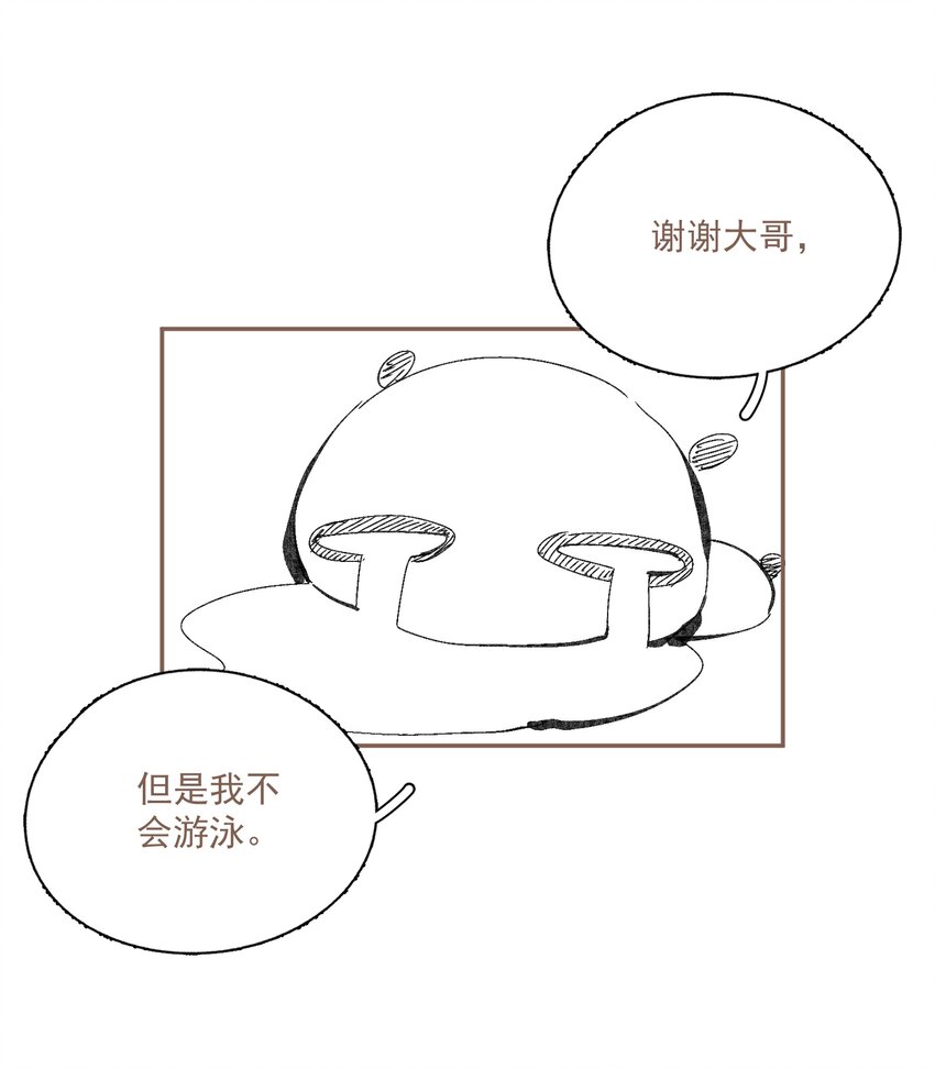 小番外 倒霉总是成群结队7