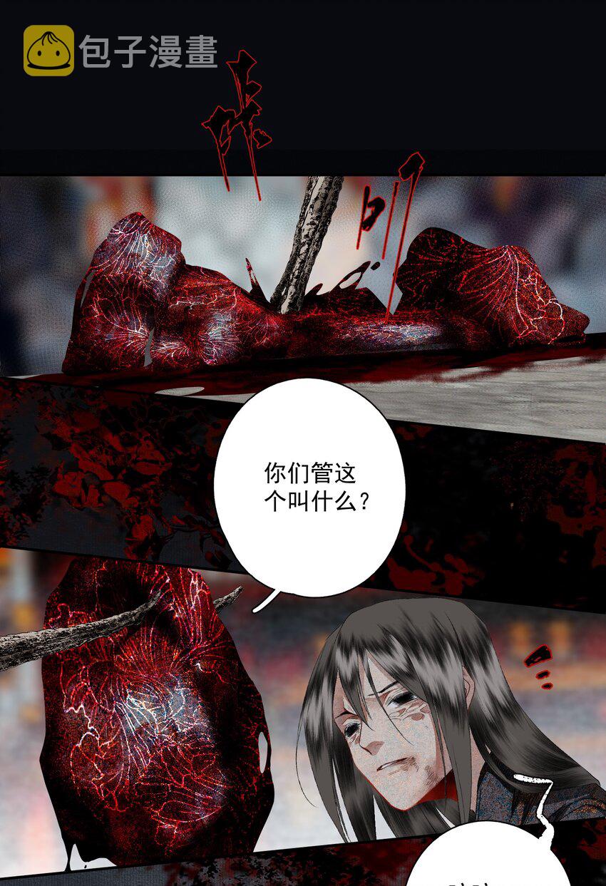 099 劝告15