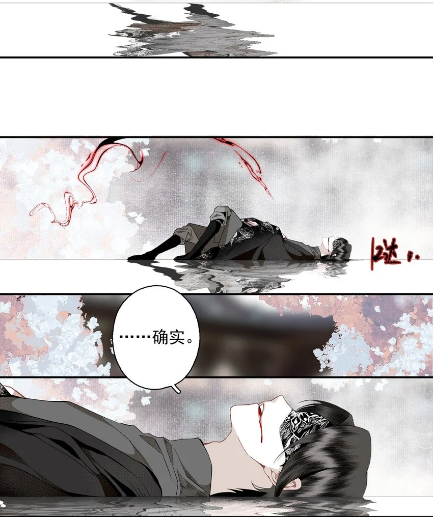 116 审时度势16