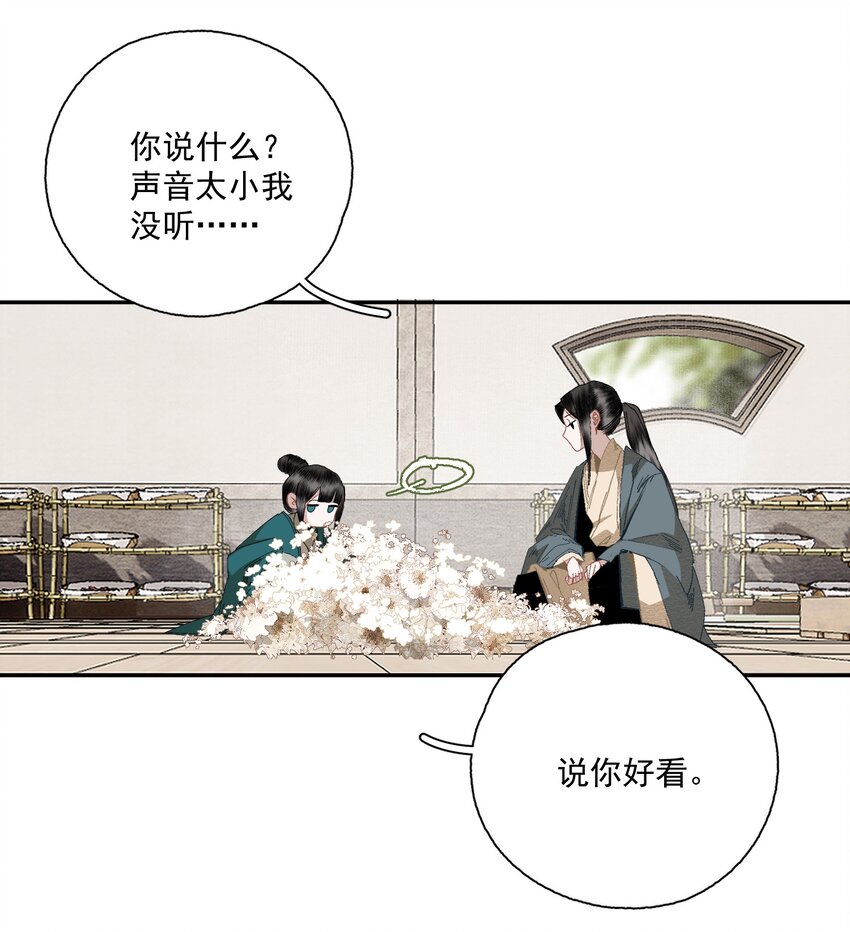 076 异变18