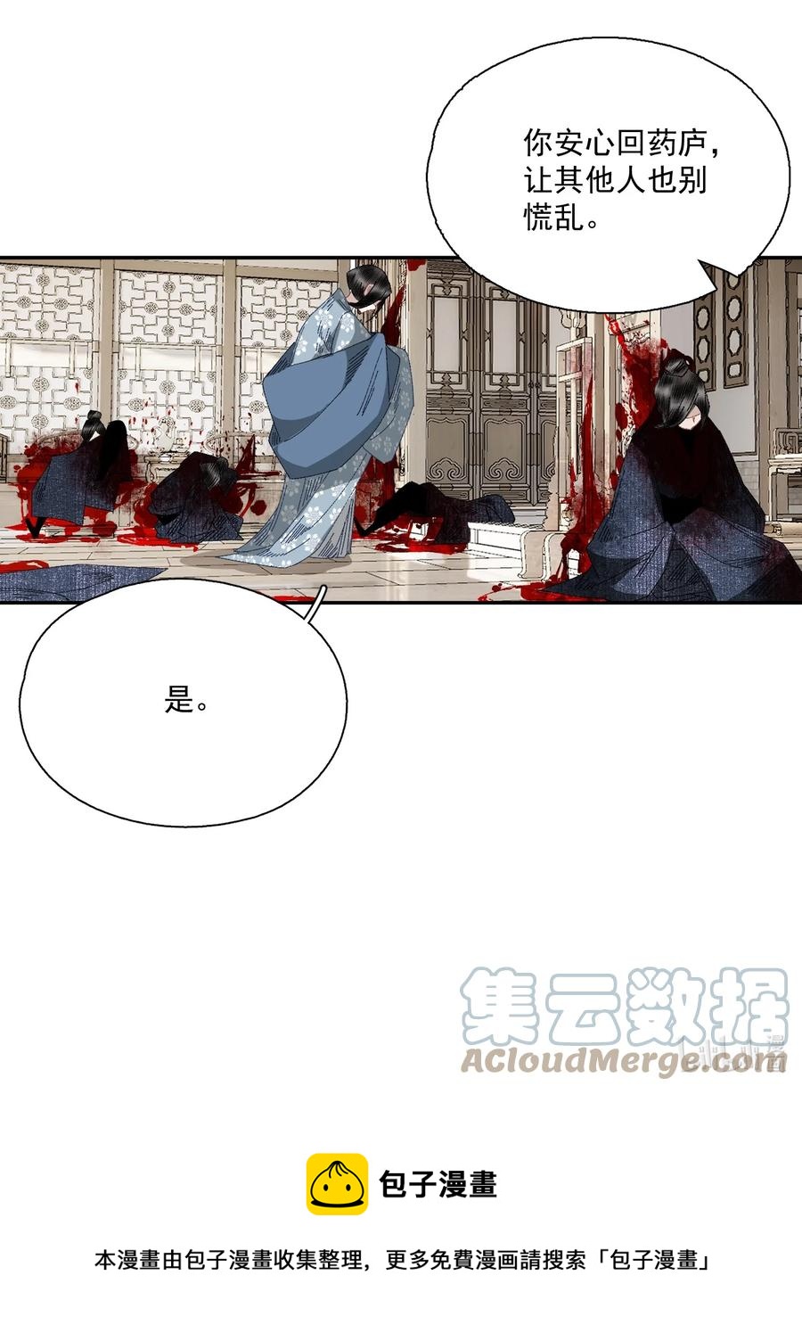 070 第二个形28