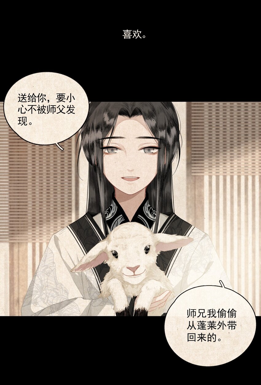 008 水中月是天上月5