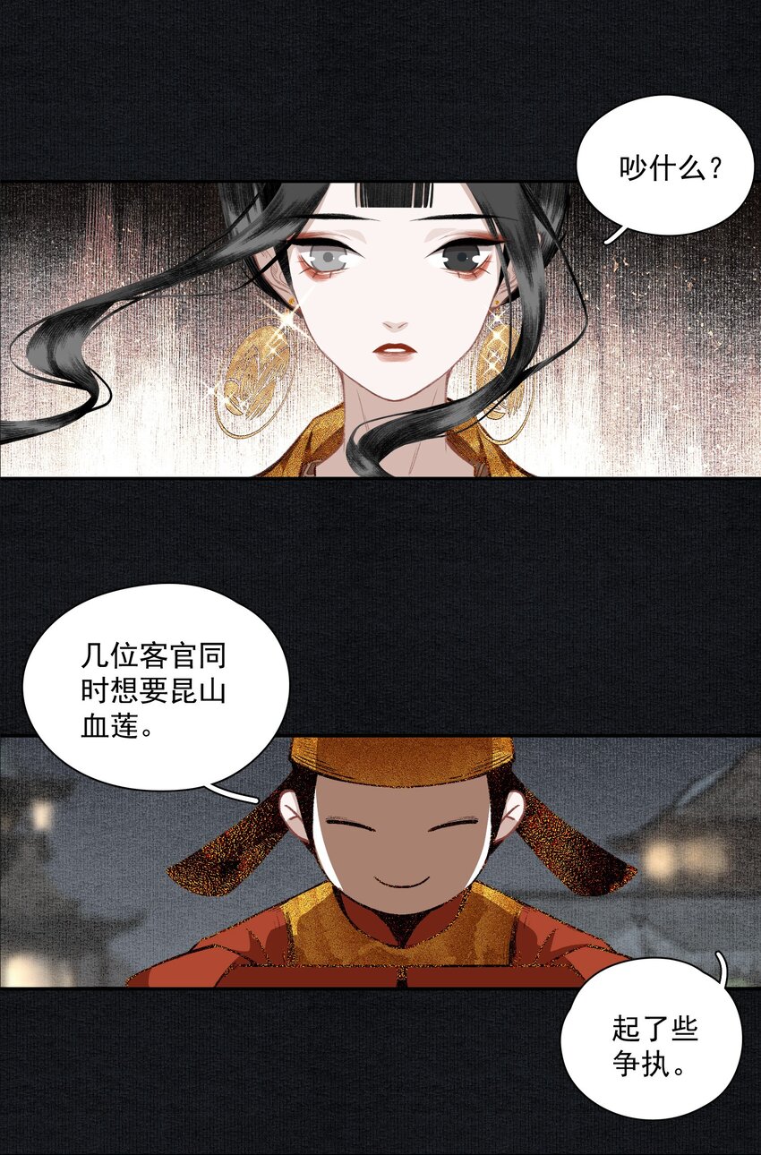 017 明月珠很贵不要浪费啊12
