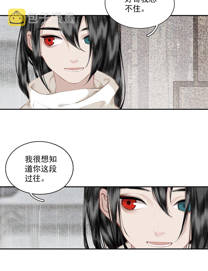 038 同类21