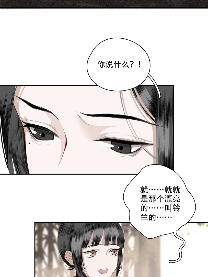 002 金屋藏娇18