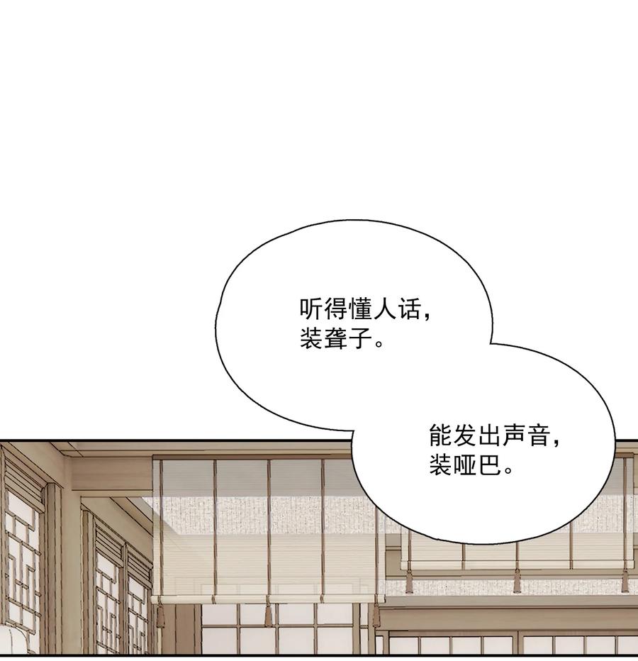 065 事不过一17