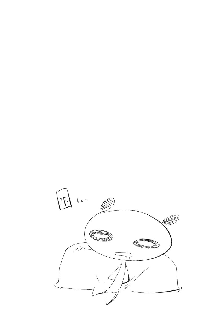 044 反逼（上）21