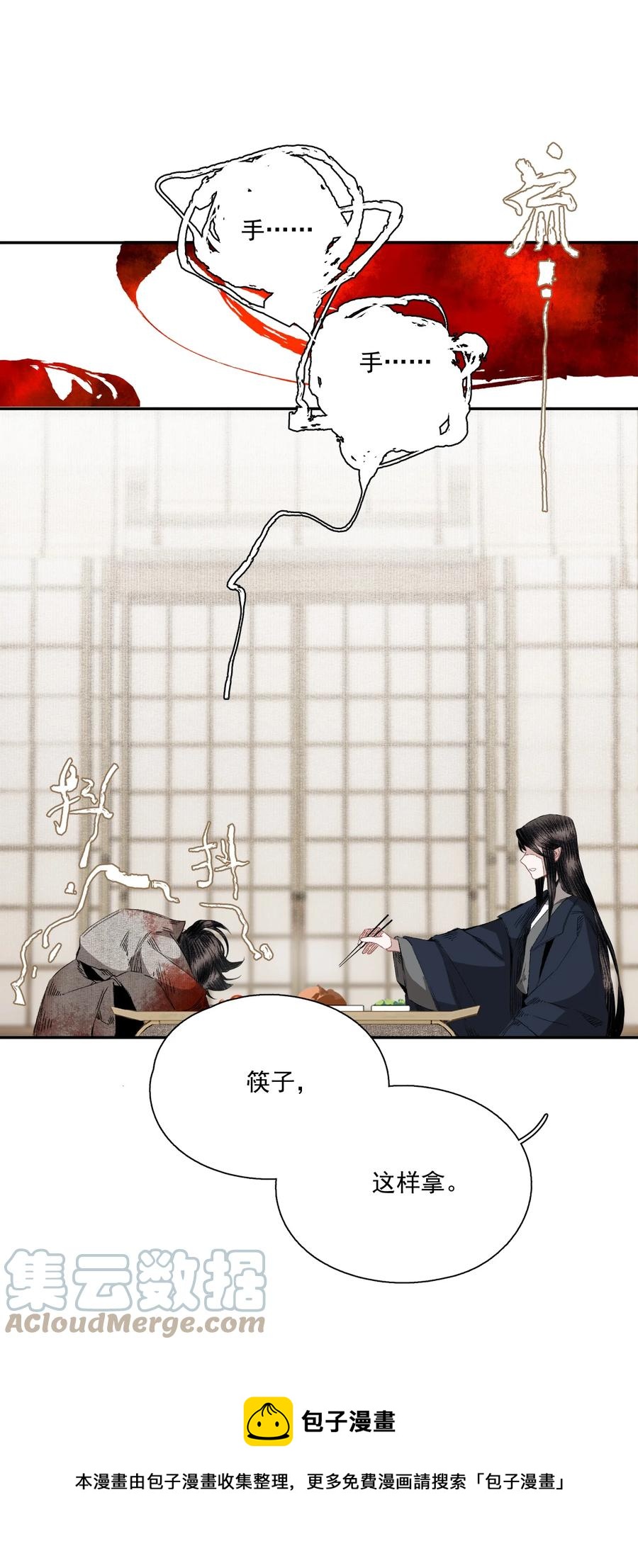 065 事不过一12