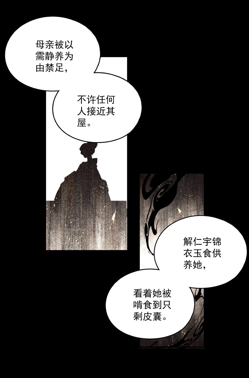 042 她的刀16