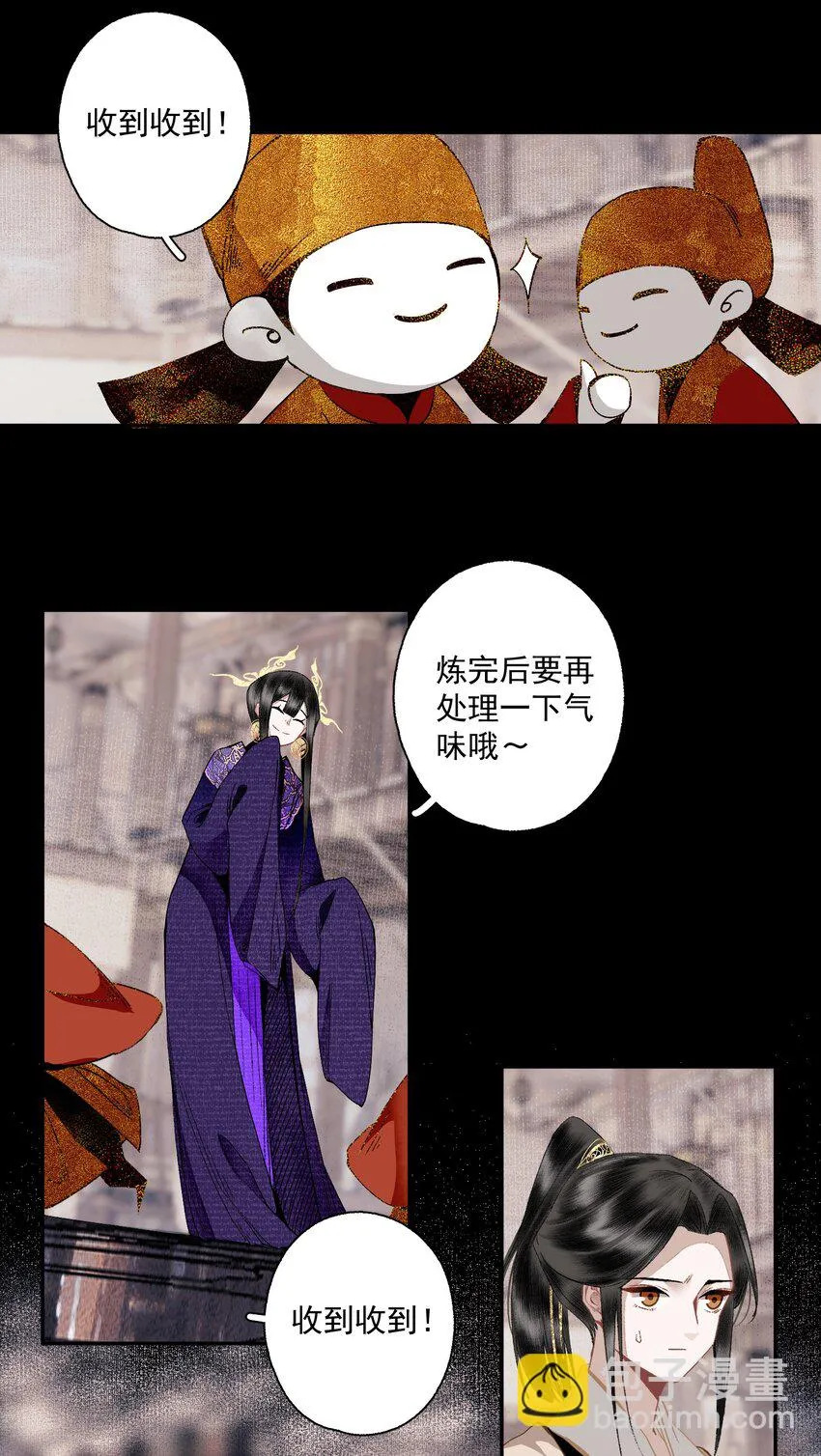 107 白发·上17