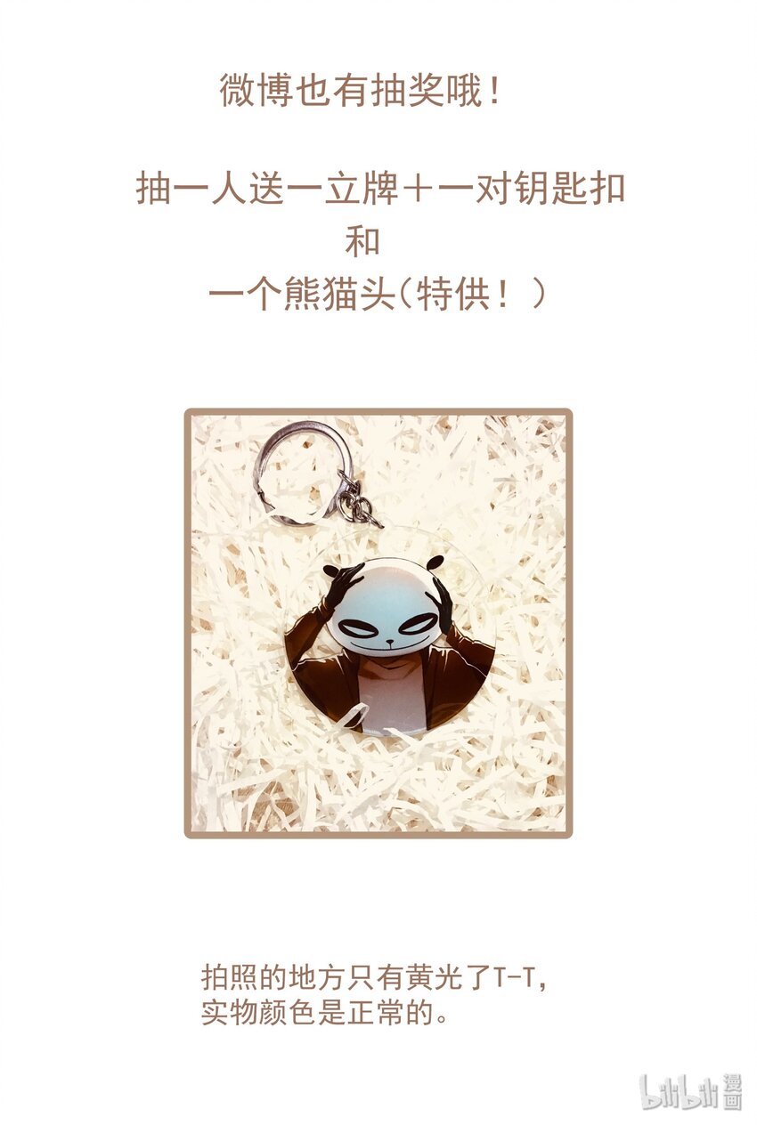 013 身残志坚21