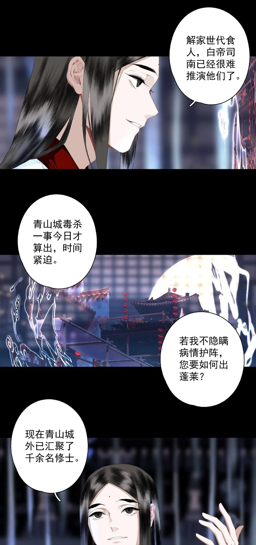 101 过程虽然有点偏但结果没有歪欸5
