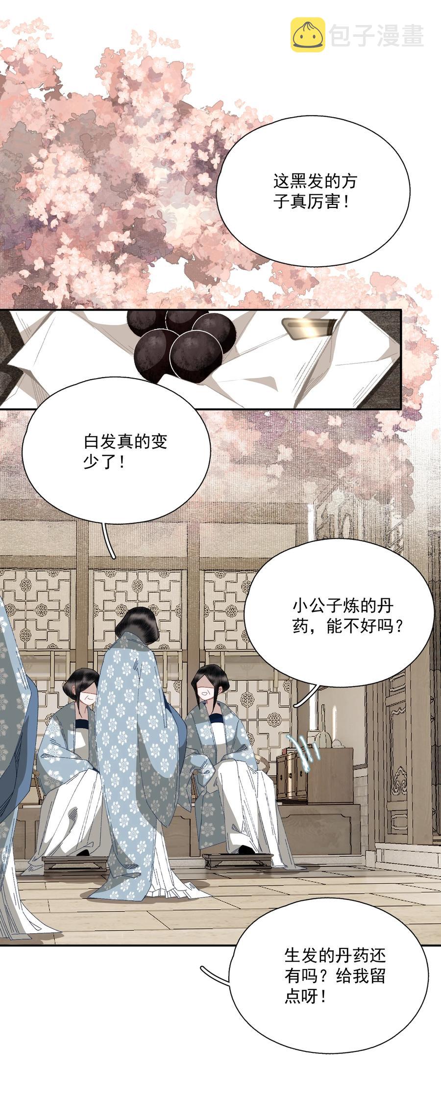 069 焦虑26