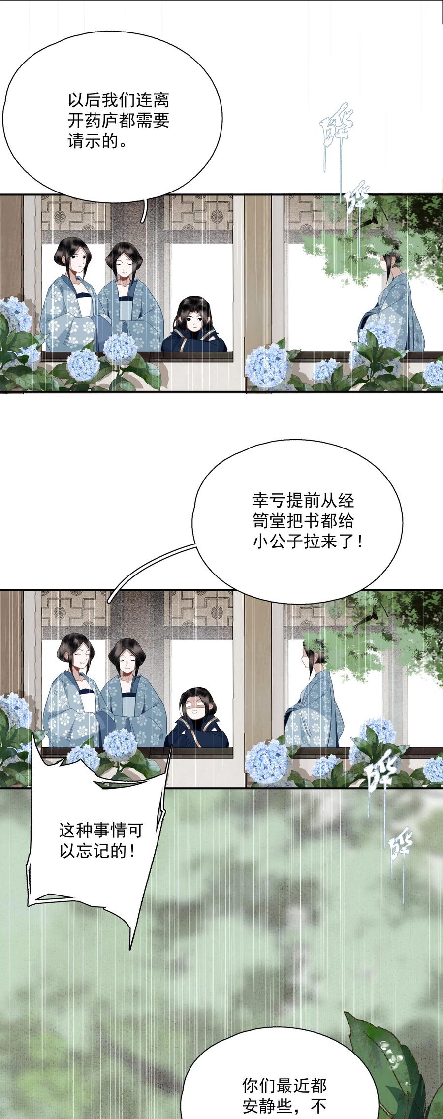 068 快乐的日子15