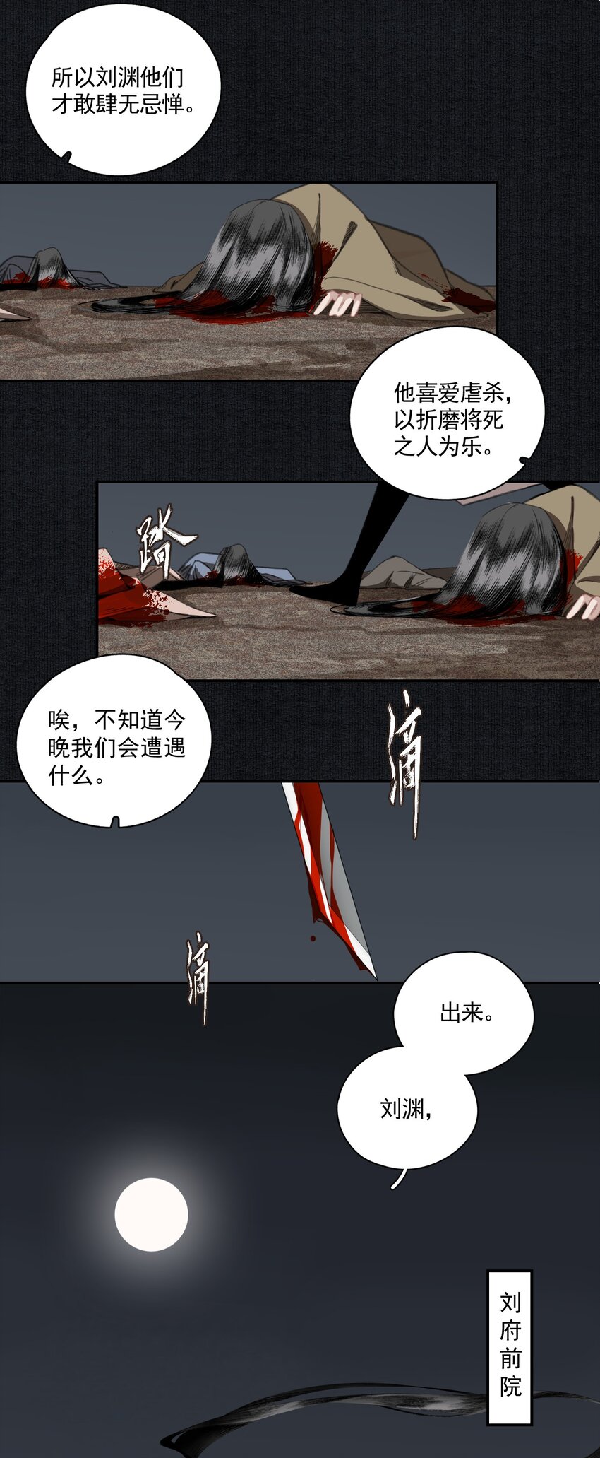 005 英雄救美赔英雄11