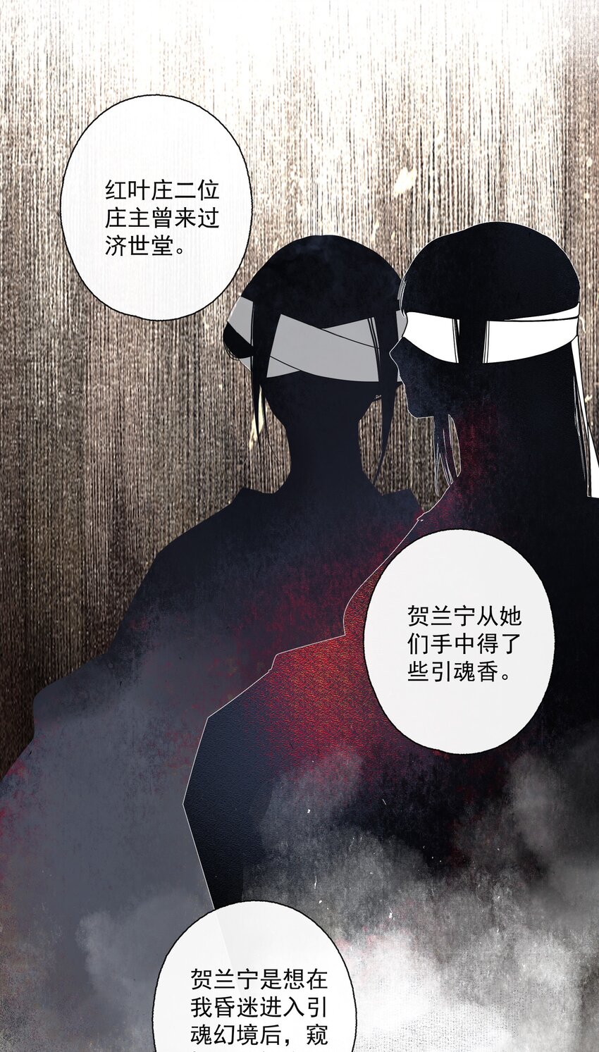 087 动之以情21