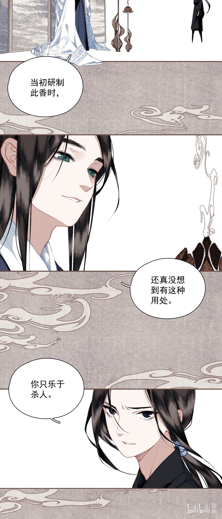 023 你想见我9