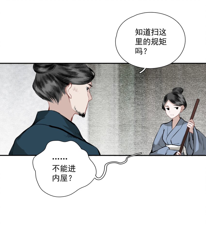 036 变天8