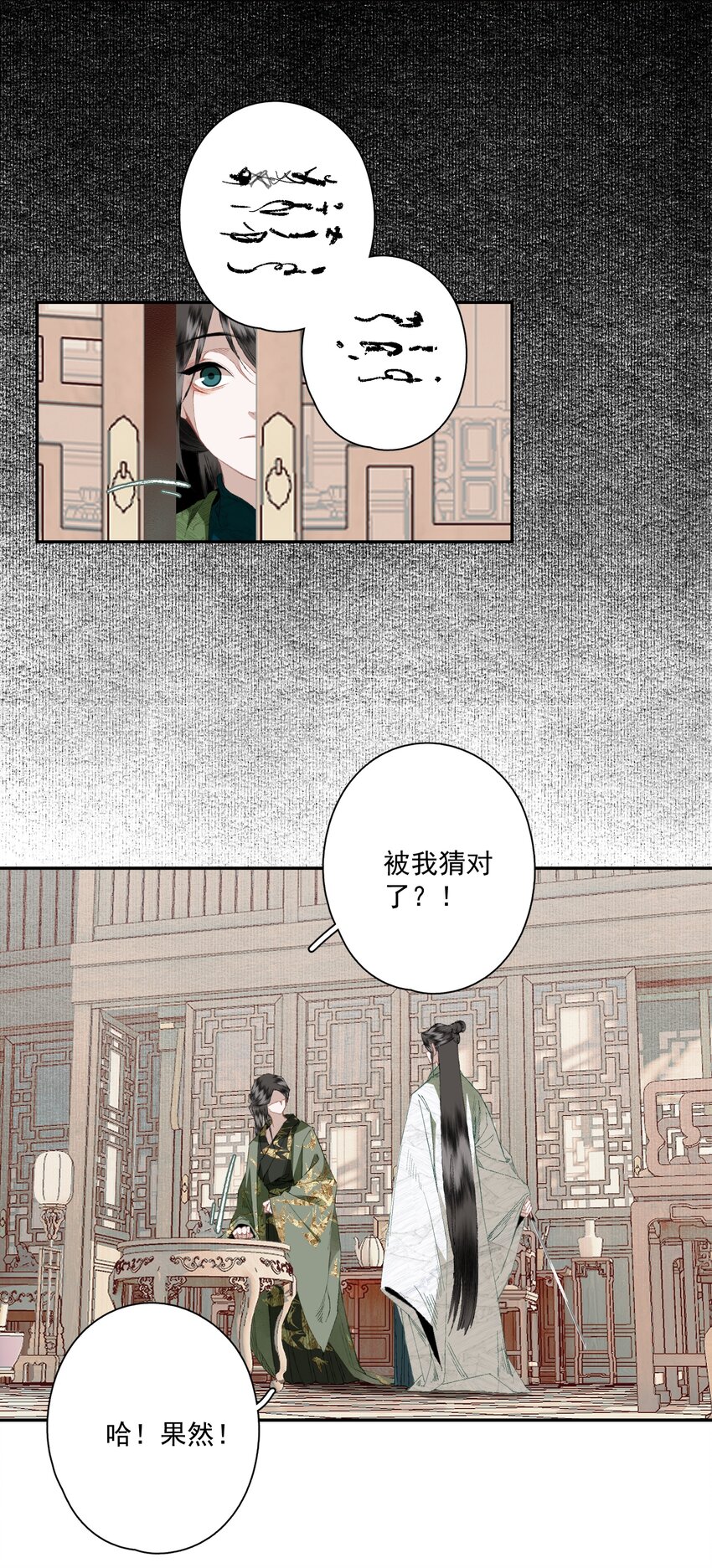 088 晓之以理4