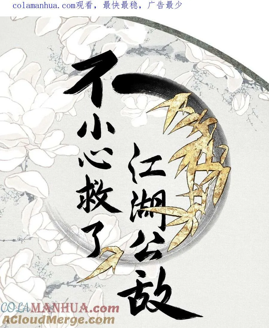 更新 调整通知1
