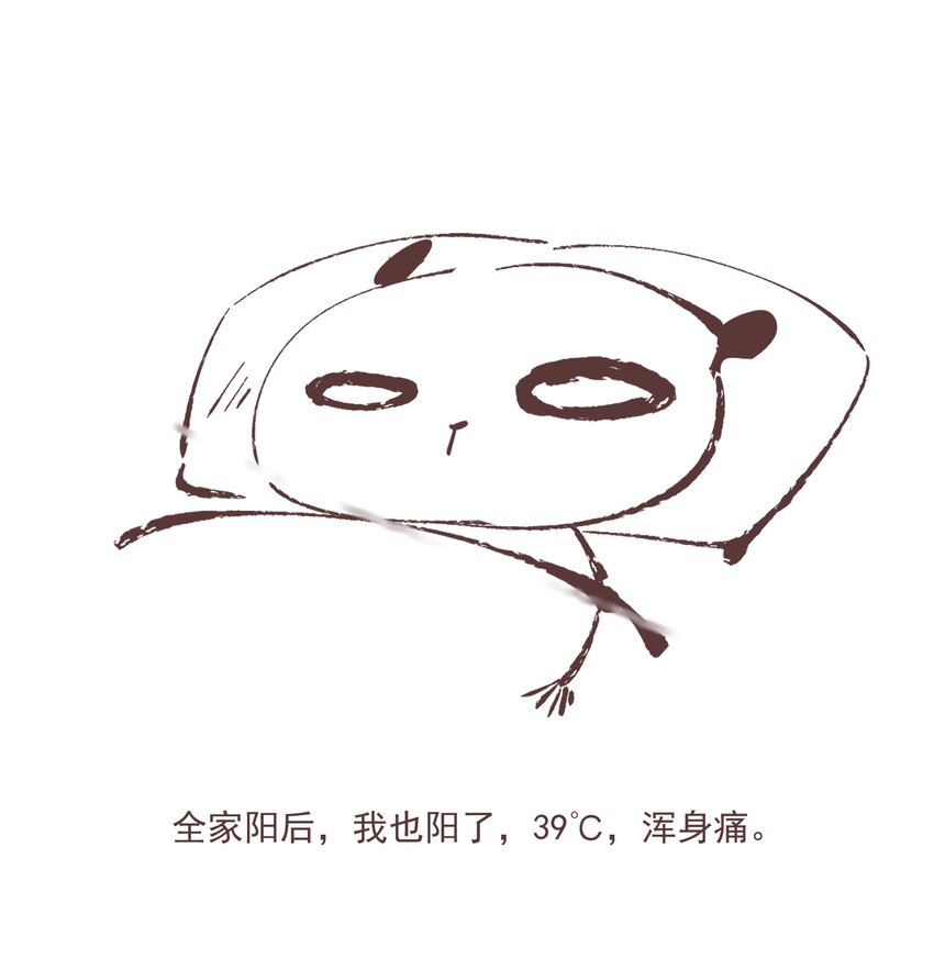100 嘴硬21