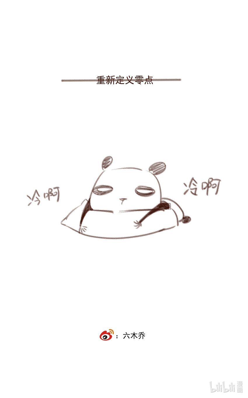 032 蛊20
