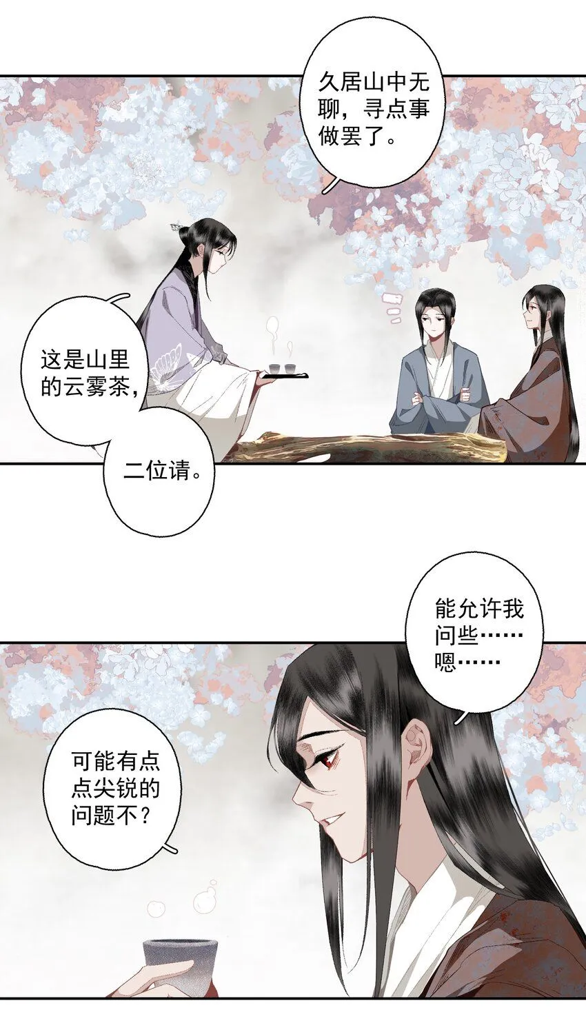 111 丁香16