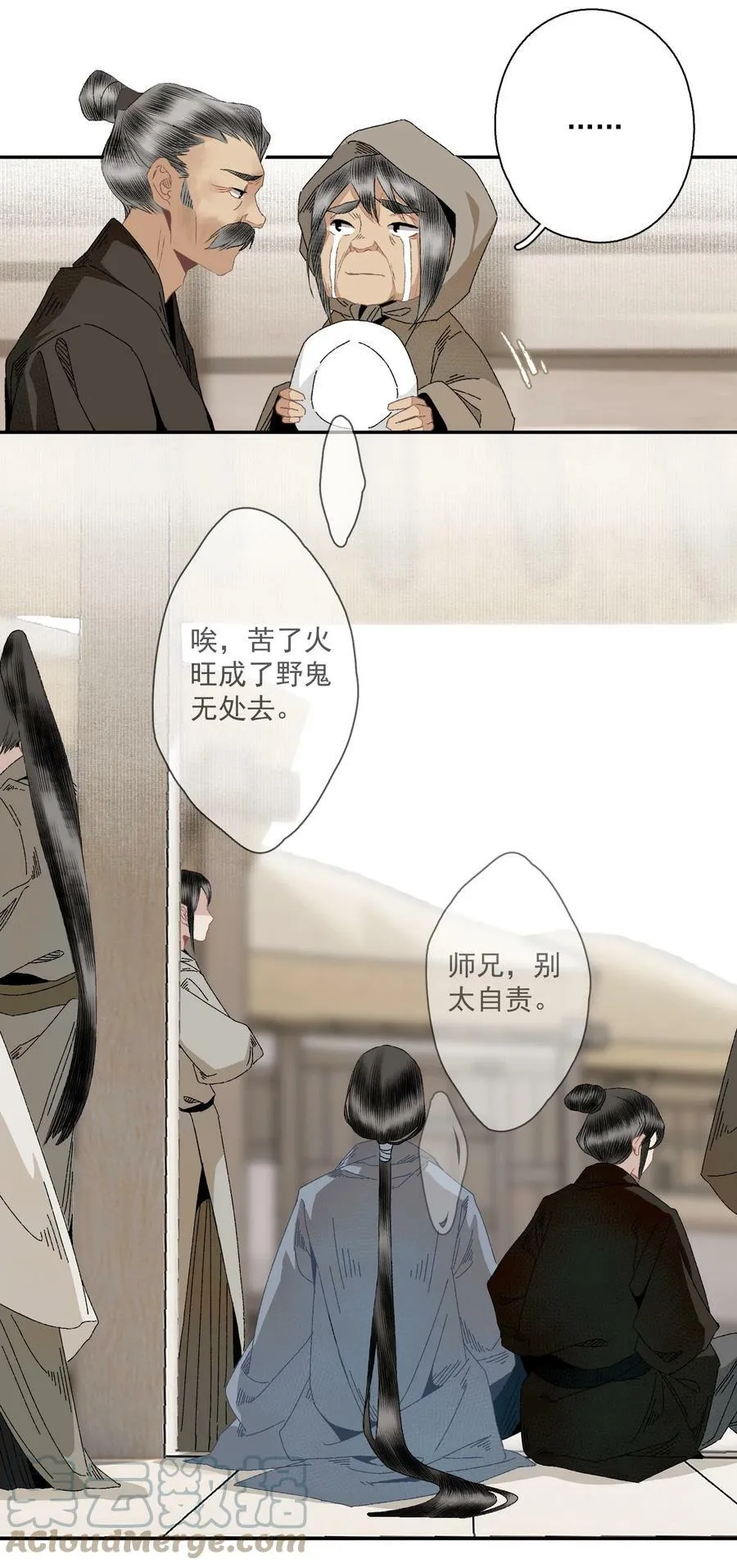 096 近朱者赤4