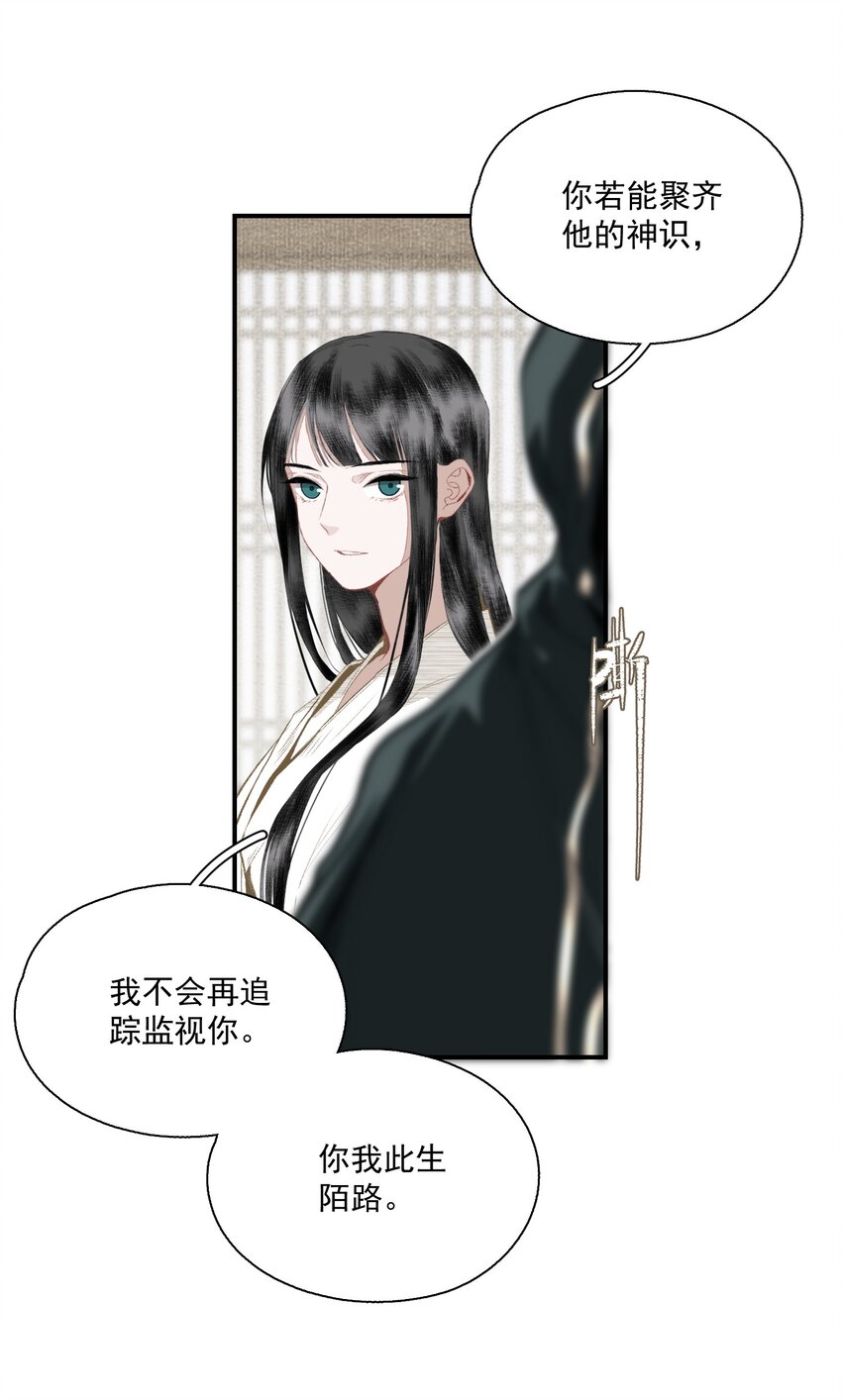058 无效买卖13