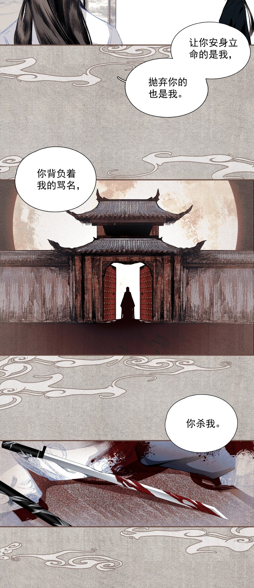 023 你想见我12
